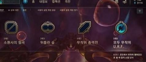 lol国服6月轮换模式时间表 6月无限火力开放时间