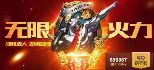 英雄联盟国服为什么还不开无限火力？国服无限火力2018时间表