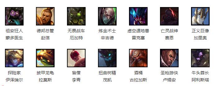 lol最新限免英雄 lol本周免费英雄攻略