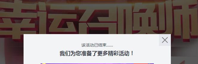 lol幸运召唤师什么时候再开？幸运召唤师以后每月几号开？