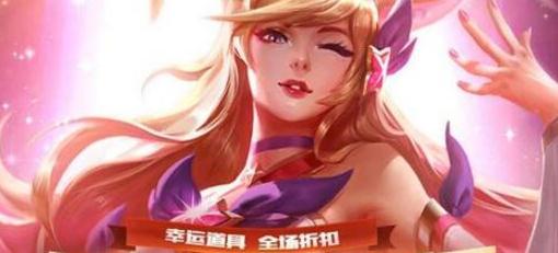 lol幸运召唤师下周会开吗？幸运召唤师6月18日活动地址