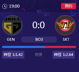 LOL2018LCK夏季赛正在直播GEN vs SKT