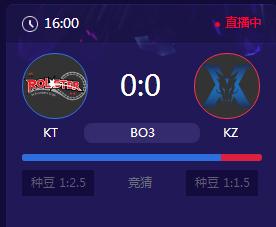 LOL2018LCK夏季赛正在直播 KT vs KZ