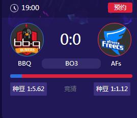 LOL2018LCK夏季赛正在直播 AFS vs BBQ