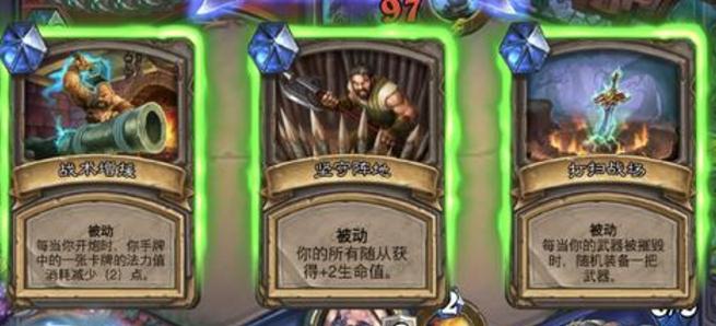 炉石传说女巫森林最强平民卡组推荐 胜率高达60%