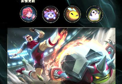 英雄联盟8.12版本上线 更新内容视频介绍