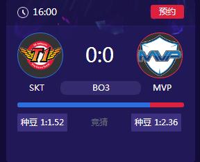 LOL2018LCK夏季赛正在直播 SKT vs MVP