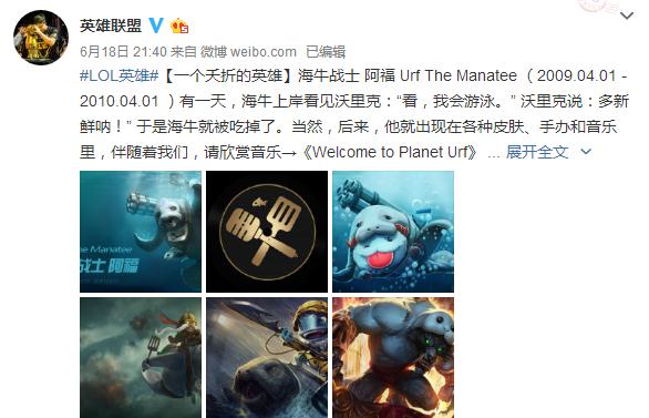 lol官博发文预示无限回归？下一个版本能玩无限火力吗？