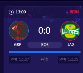LOL2018LCK夏季赛正在直播 GRF vs JAG