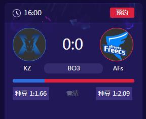 LOL2018LCK夏季赛正在直播KZ vs AFs