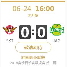 LOL2018LCK夏季赛正在直播 SKT vs JAG