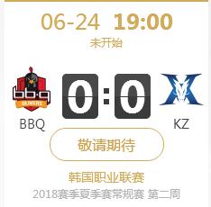 LOL2018LCK夏季赛正在直播BBQ vs KZ