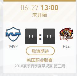 LOL2018LCK夏季赛正在直播MVP vs HLE