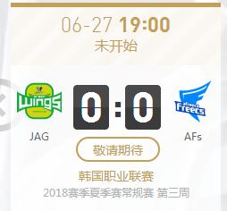 LOL2018LCK夏季赛正在直播JAG vs AFs
