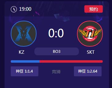 LOL2018LCK夏季赛正在直播KZ vs SKT