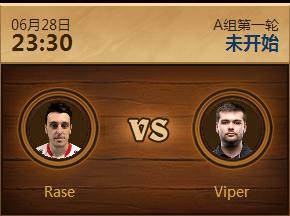 炉石传说2018世锦赛夏季赛正在直播Rase vs Viper