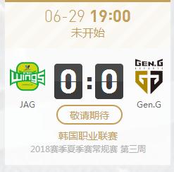 LOL2018LCK夏季赛正在直播JAG vs Gen.G