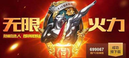 lol无限火力开到7月几号？无限火力时间表/英雄推荐