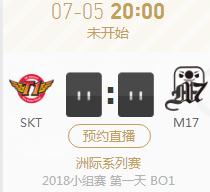 英雄联盟2018洲际赛正在直播SKT vs M17