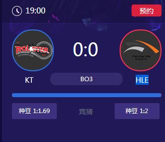 LOL2018LCK夏季赛正在直播KT vs HLE