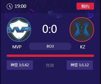 LOL2018LCK夏季赛正在直播MVP vs KZ