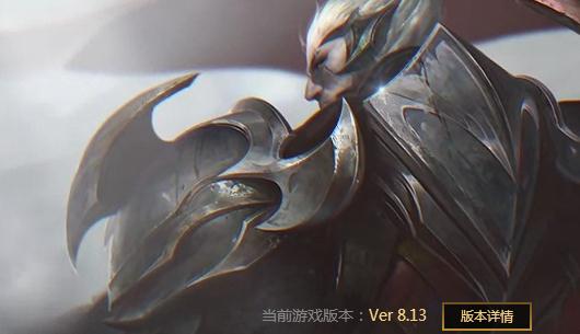 lol停机维护公告最新 英雄联盟今天维护到几点？