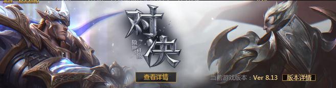 LOL停机维护到什么时候？lol今天早上全区停机维护