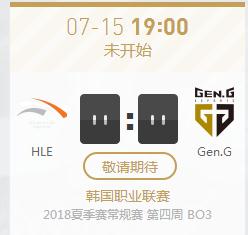 LOL2018LCK夏季赛正在直播HLE vs Gen.G 