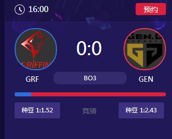LOL2018LCK夏季赛正在直播GRF vs Gen.G