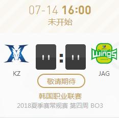 LOL2018LCK夏季赛正在直播KZ vs JAG