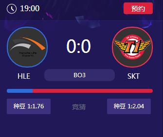LOL2018LCK夏季赛正在直播HLE vsSKT