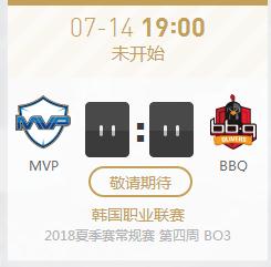 LOL2018LCK夏季赛正在直播MVP vs BBQ