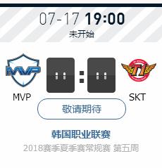 LOL2018LCK夏季赛正在直播MVP vs SKT