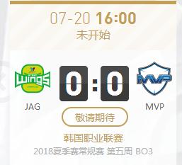 LOL2018LCK夏季赛正在直播JAG vs MVP