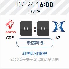 LOL2018LCK夏季赛正在直播GRF vs KZ