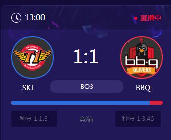 LOL2018LCK夏季赛正在直播SKT vs BBQ