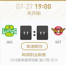 LOL2018LCK夏季赛正在直播 JAG vs SKT