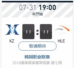 LOL2018LCK夏季赛正在直播KZ vs HLE