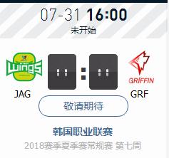 LOL2018LCK夏季赛正在直播JAG vs GRF