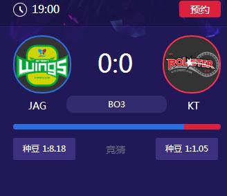 LOL2018LCK夏季赛正在直播JAG vs KT