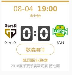 LOL2018LCK夏季赛正在直播Gen.G vs JAG 