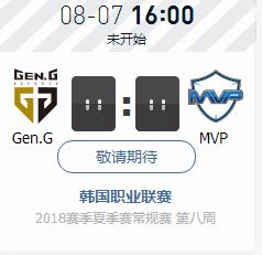 LOL2018LCK夏季赛正在直播Gen.G vs MVP