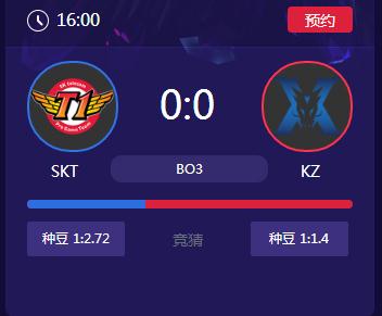  LOL2018LCK夏季赛正在直播SKT vs KZ