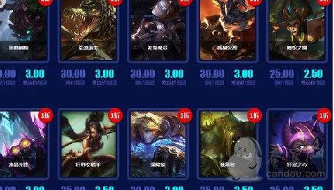 lol幸运召唤师什么时候可以抽折扣？幸运召唤师下一期时间