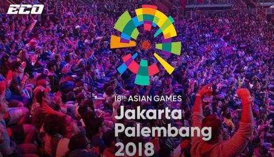 lol2018年亚运会什么时候开始？2018亚运会比赛回放