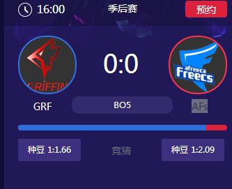 LOL2018LCK夏季赛季后赛正在直播 GRF vs AFs