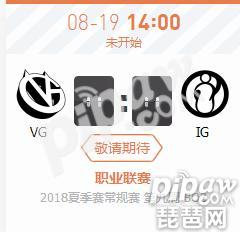 王思聪首发AD最新消息:担任AD对战VG