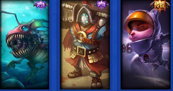 lol8月最新皮肤折扣活动汇总 幸运召唤师/阿卡丽商店地址