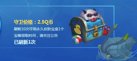 英雄联盟阿卡丽商店宝盒怎么获得？宝盒能开出什么奖励？