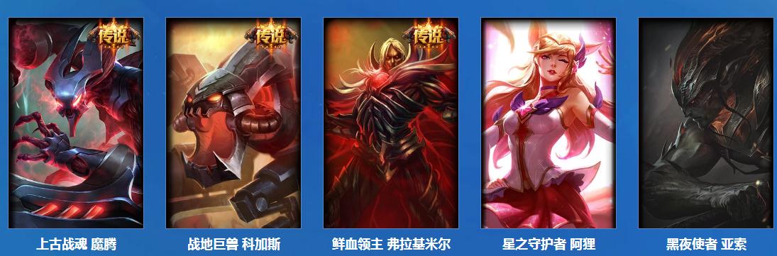 lol阿卡丽商店8月活动地址/活动时间一览 阿卡丽商店有哪些皮肤？